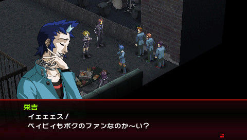 Persona 2 PSP: new images