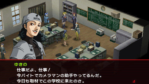Persona 2 PSP: new images