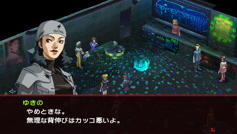 Persona 2 PSP : avalanche d'images