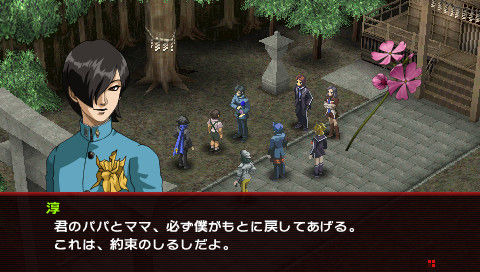 Persona 2 PSP: new images