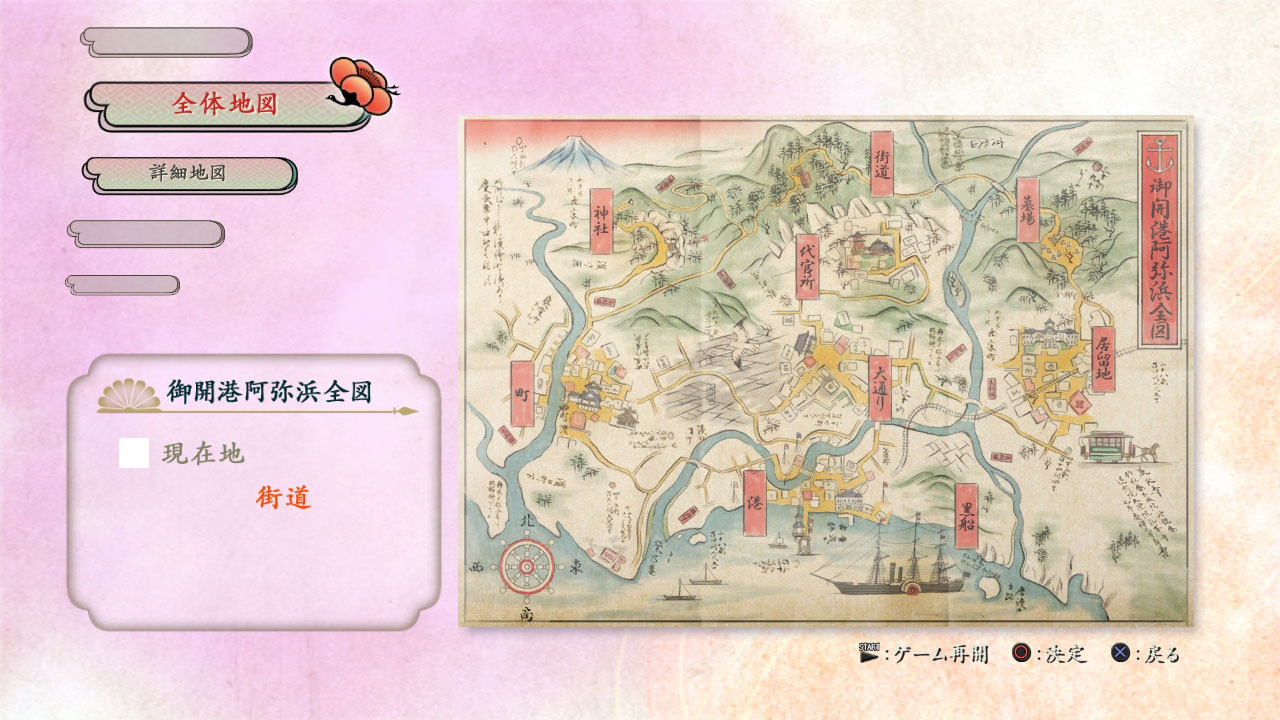 Way of the Samurai 4 : premières images