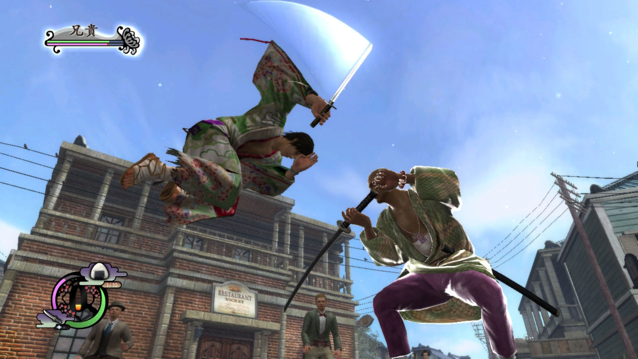 Way of the Samurai 4 : premières images