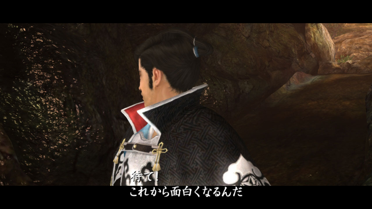 Way of the Samurai 4 : premières images