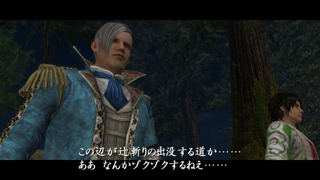 Way of the Samurai 4: first images