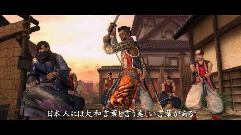 Images Way of the Samurai 4