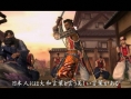 Images Way of the Samurai 4