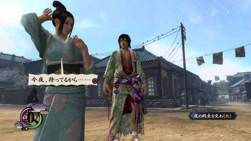 Screens Way of the Samurai 4