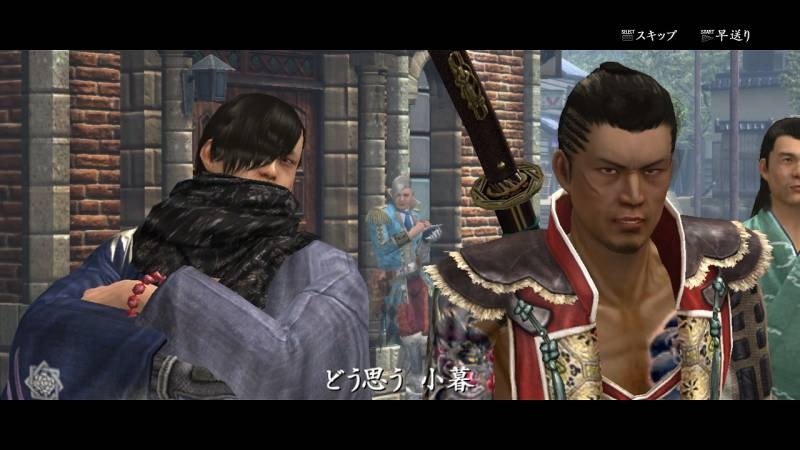 Images Way of the Samurai 4