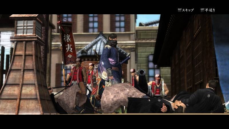 Images Way of the Samurai 4