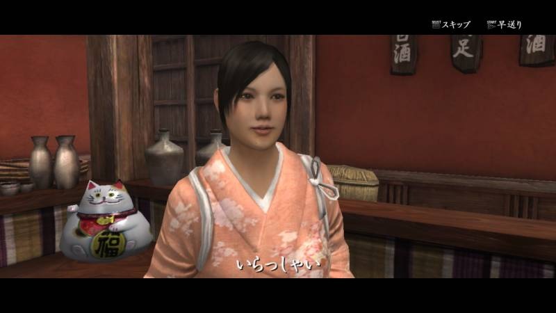 Images Way of the Samurai 4