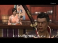 Images Way of the Samurai 4