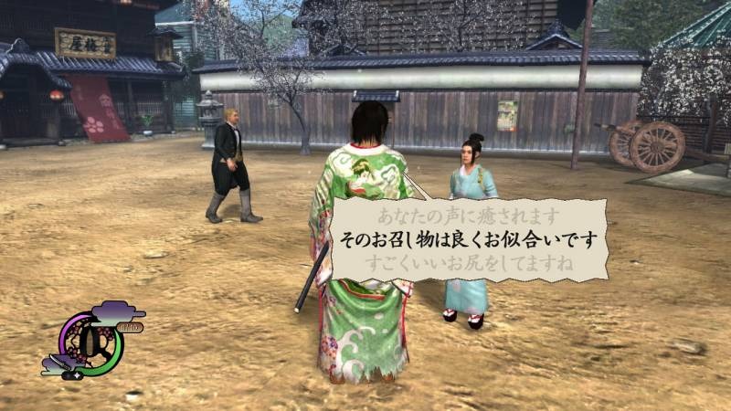 Images Way of the Samurai 4