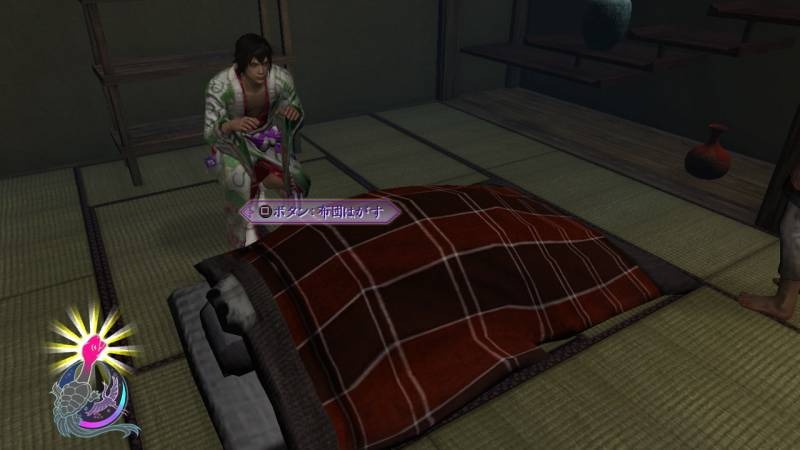Images Way of the Samurai 4