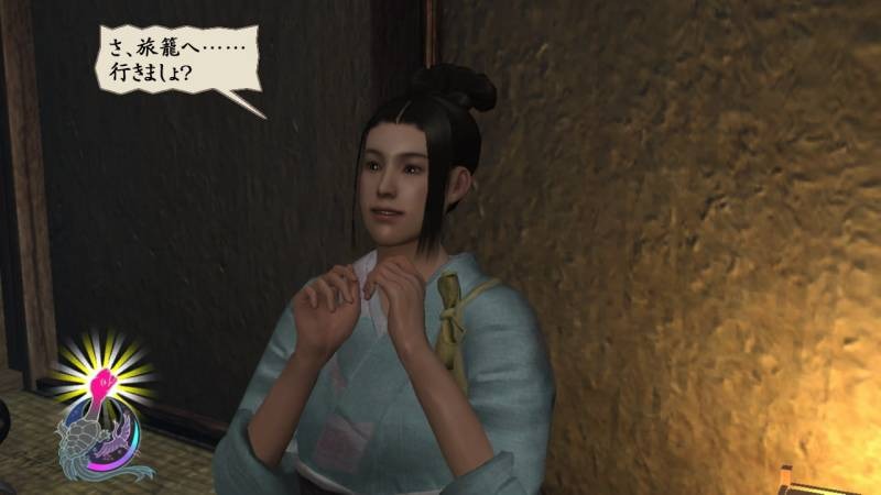 Images Way of the Samurai 4
