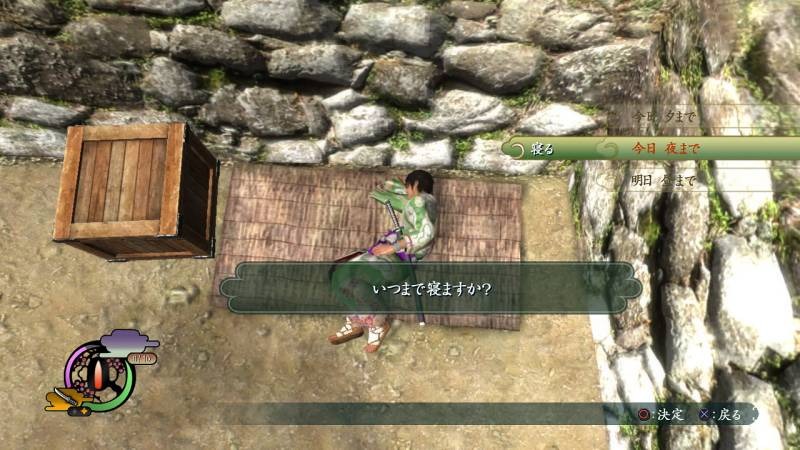 Images Way of the Samurai 4