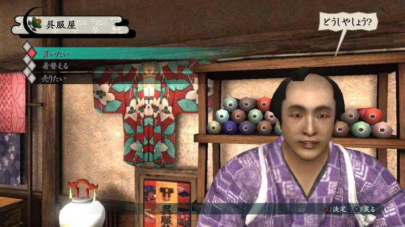 Images Way of the Samurai 4