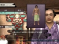 Images Way of the Samurai 4