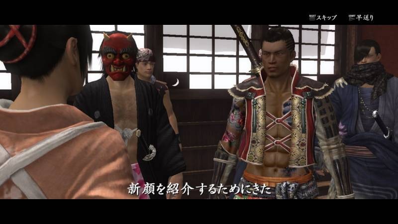 Images Way of the Samurai 4