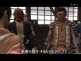 Images Way of the Samurai 4