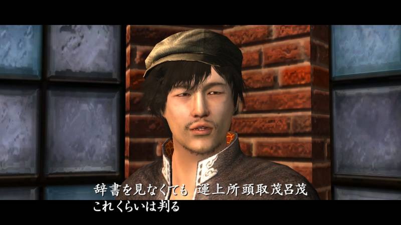 Screens Way of the Samurai 4