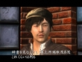 Images Way of the Samurai 4