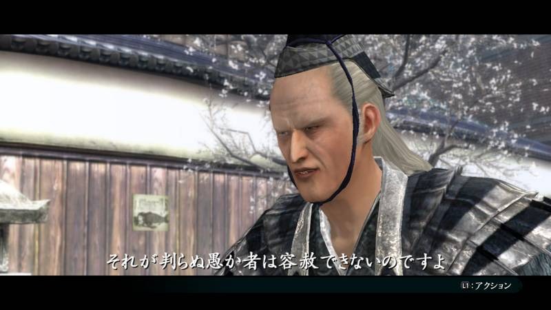 Screens Way of the Samurai 4
