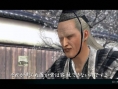 Images Way of the Samurai 4