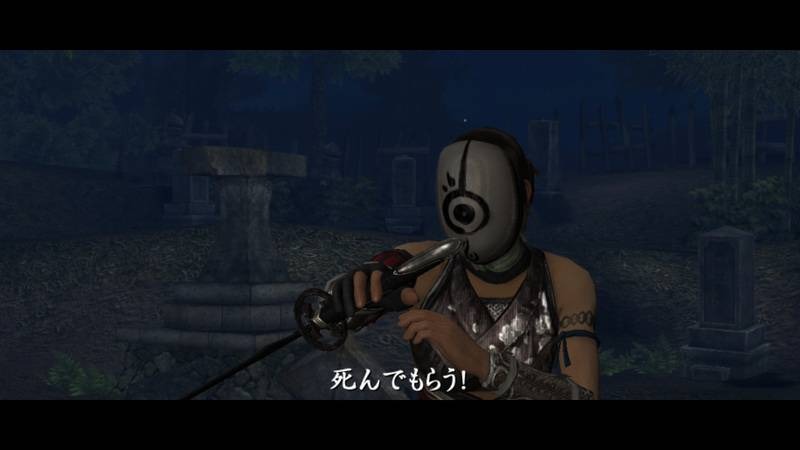 Images Way of the Samurai 4