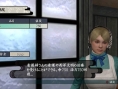 Images Way of the Samurai 4
