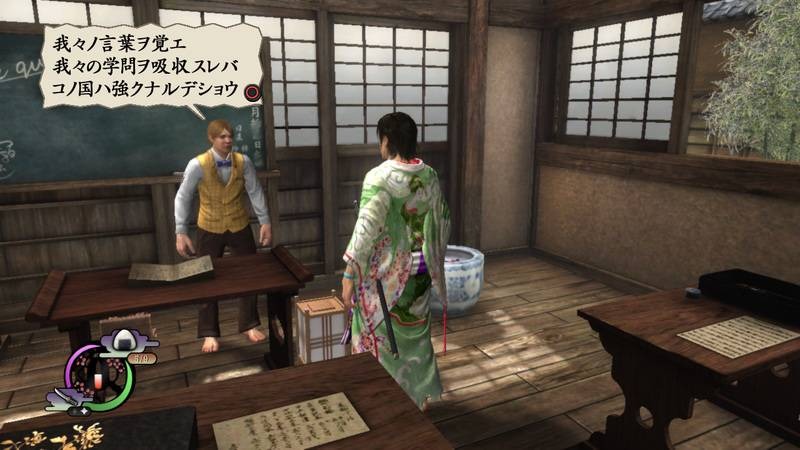 Images Way of the Samurai 4