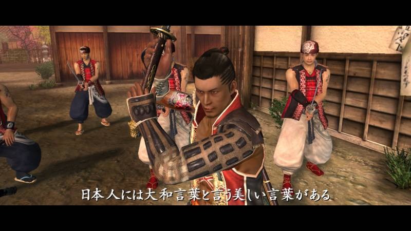 Images Way of the Samurai 4