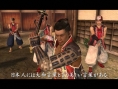 Images Way of the Samurai 4