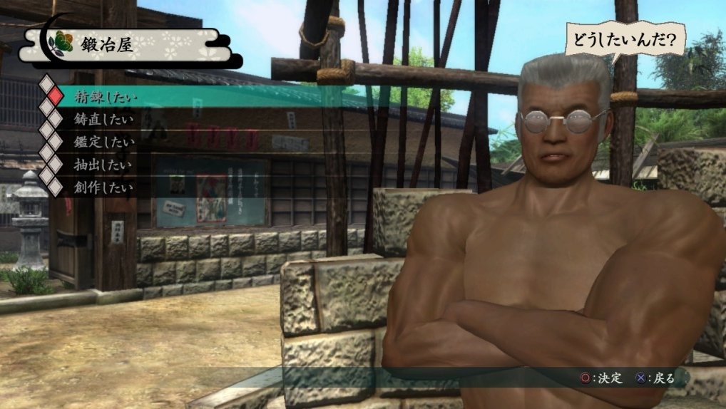 Screens Way of the Samurai 4