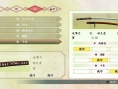 Images Way of the Samurai 4
