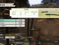 Images Way of the Samurai 4