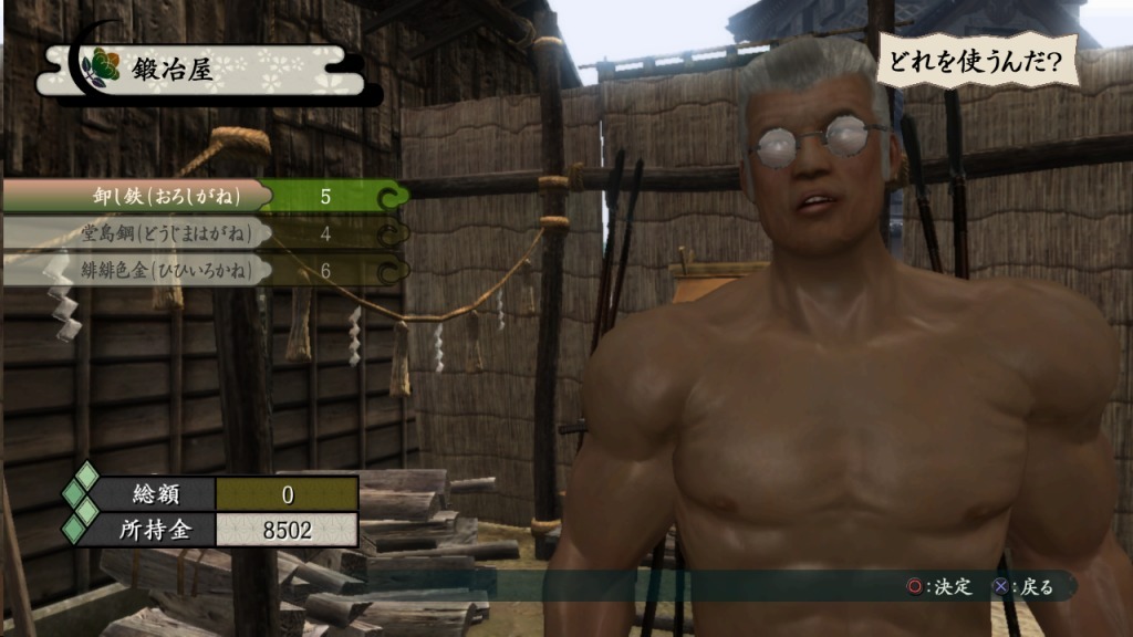 Screens Way of the Samurai 4