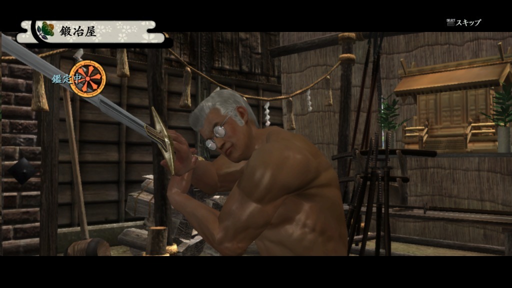 Images Way of the Samurai 4