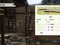 Images Way of the Samurai 4