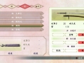 Images Way of the Samurai 4