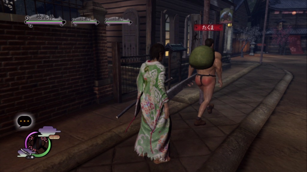Images Way of the Samurai 4