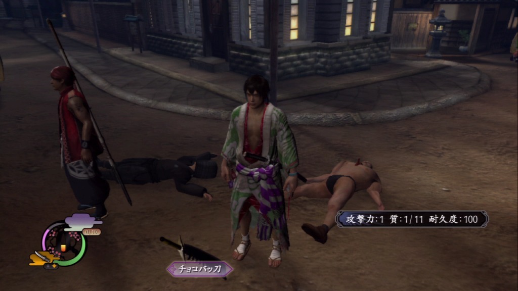 Images Way of the Samurai 4