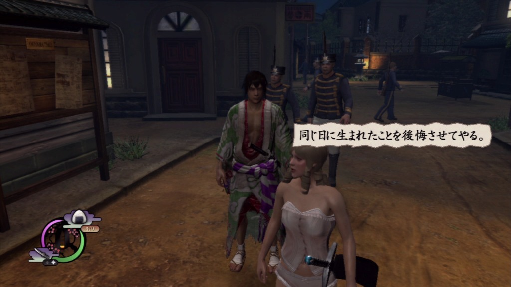 Screens Way of the Samurai 4