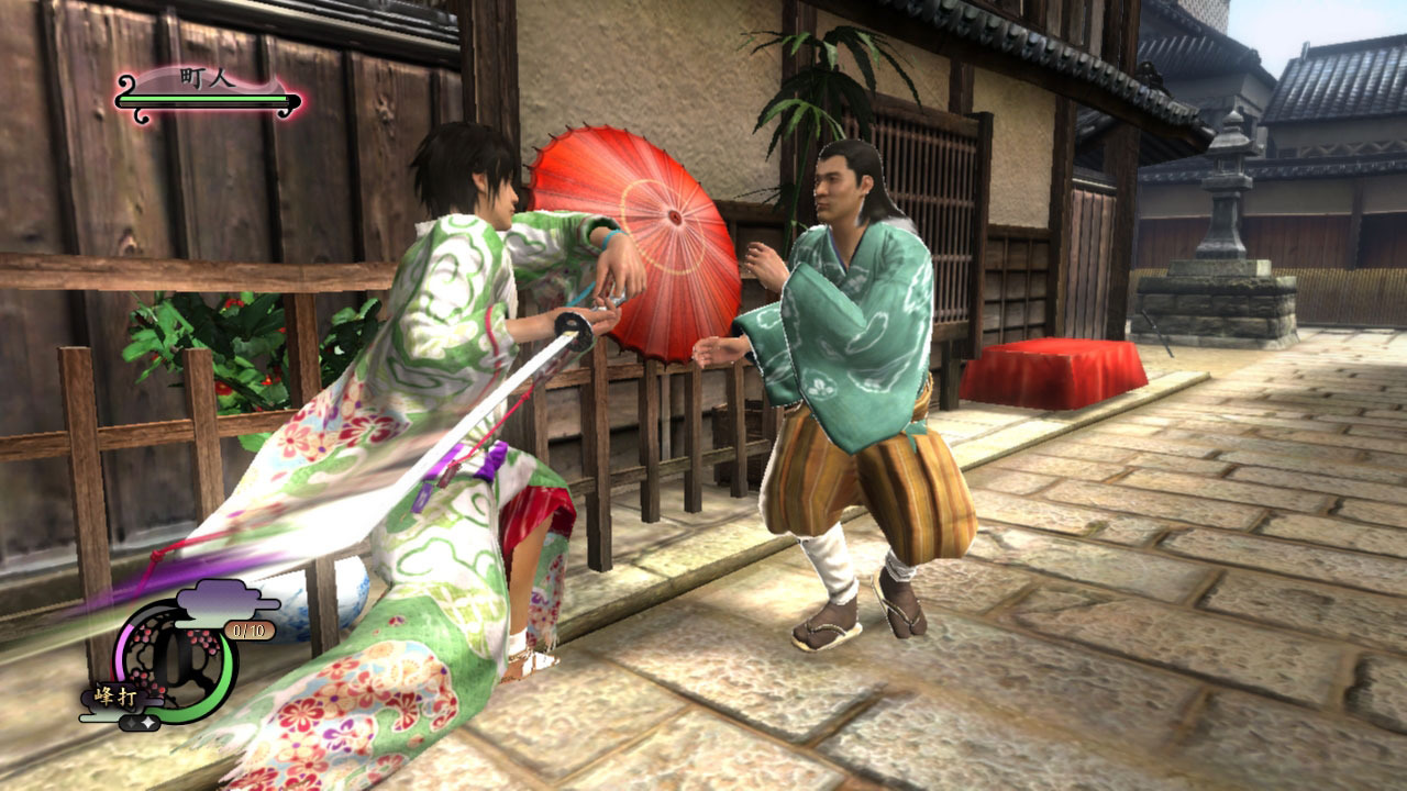 Images Way of the Samurai 4