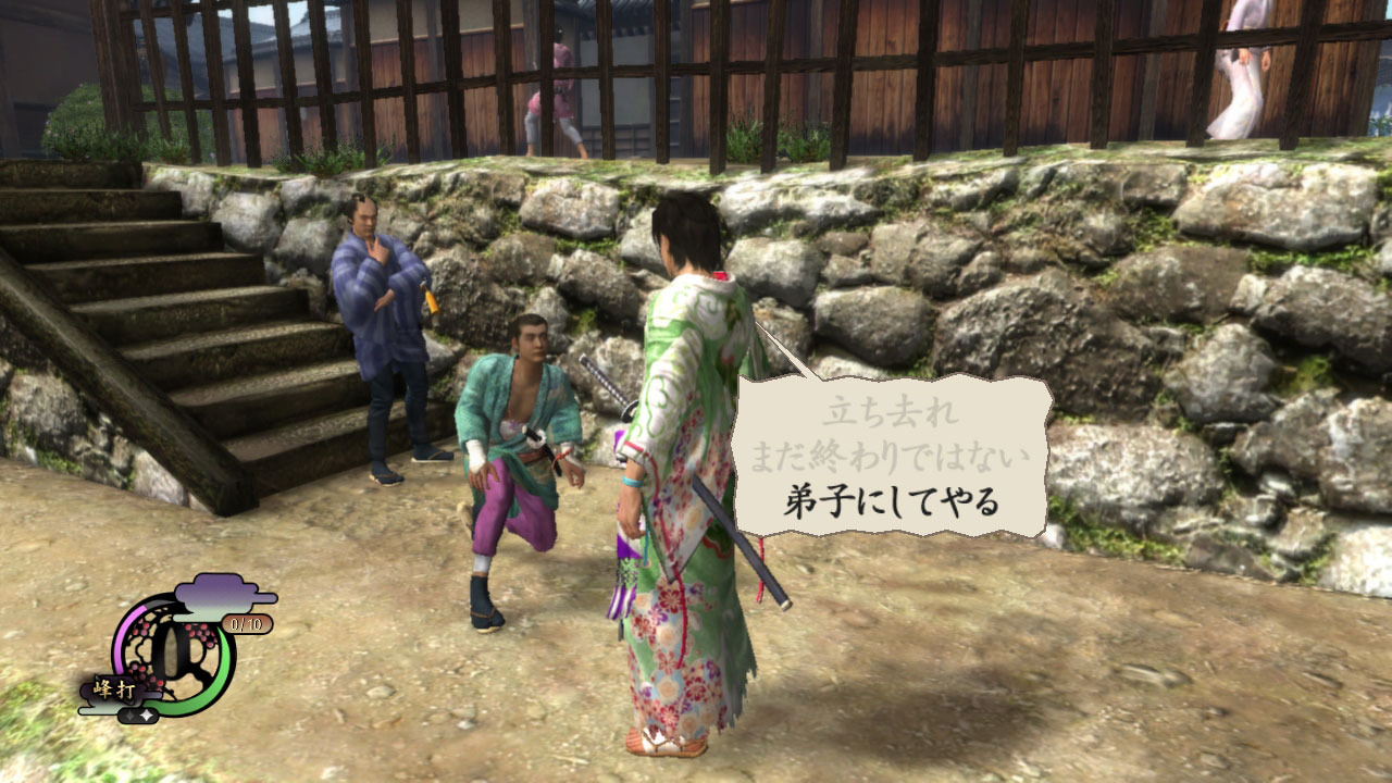 Images Way of the Samurai 4