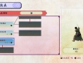 Images Way of the Samurai 4