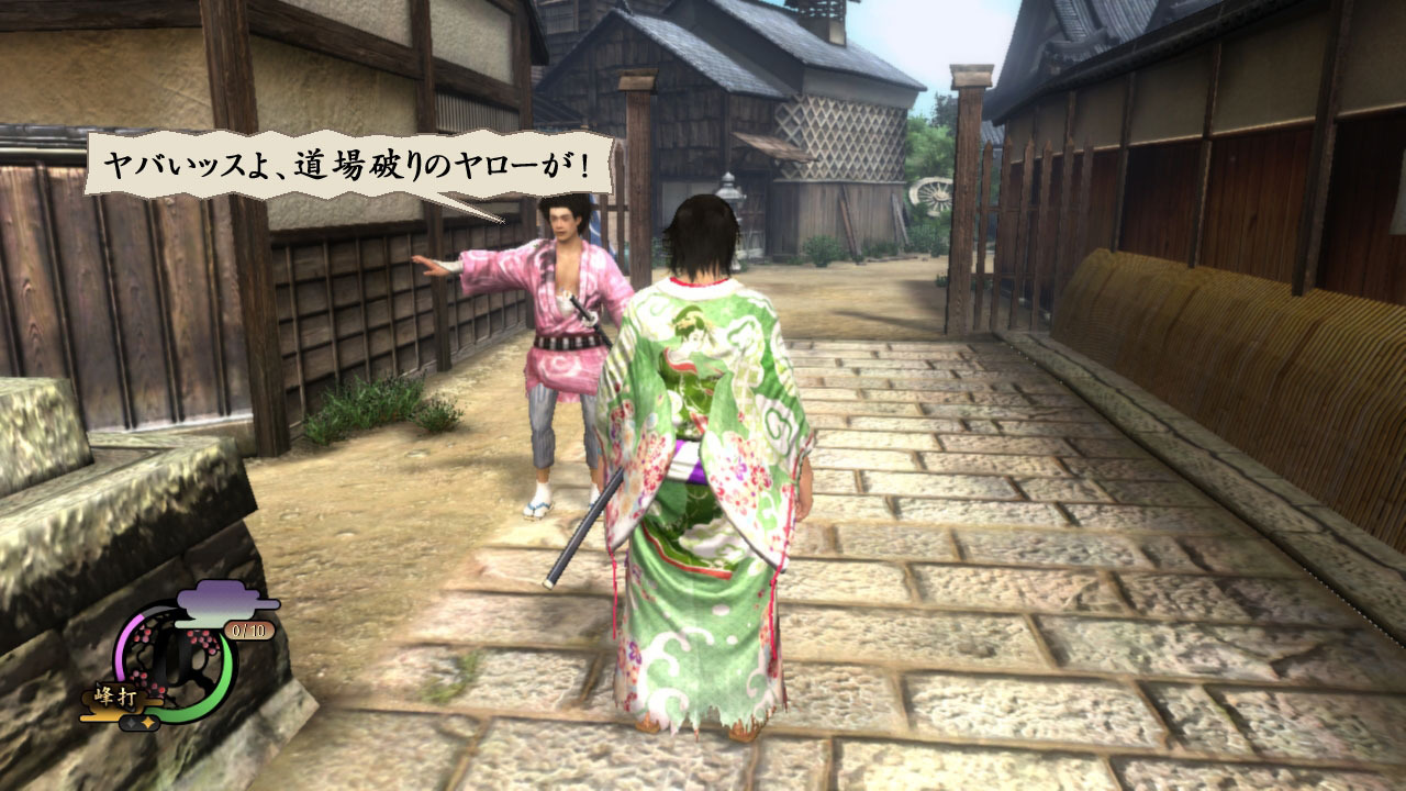 Images Way of the Samurai 4
