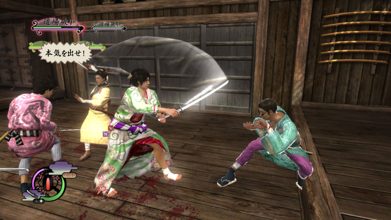 Screens Way of the Samurai 4