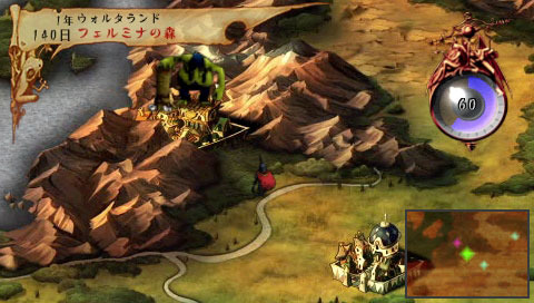 Venus & Braves: first images