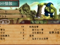Venus & Braves s'illustre sur PSP