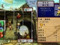 Venus & Braves s'illustre sur PSP